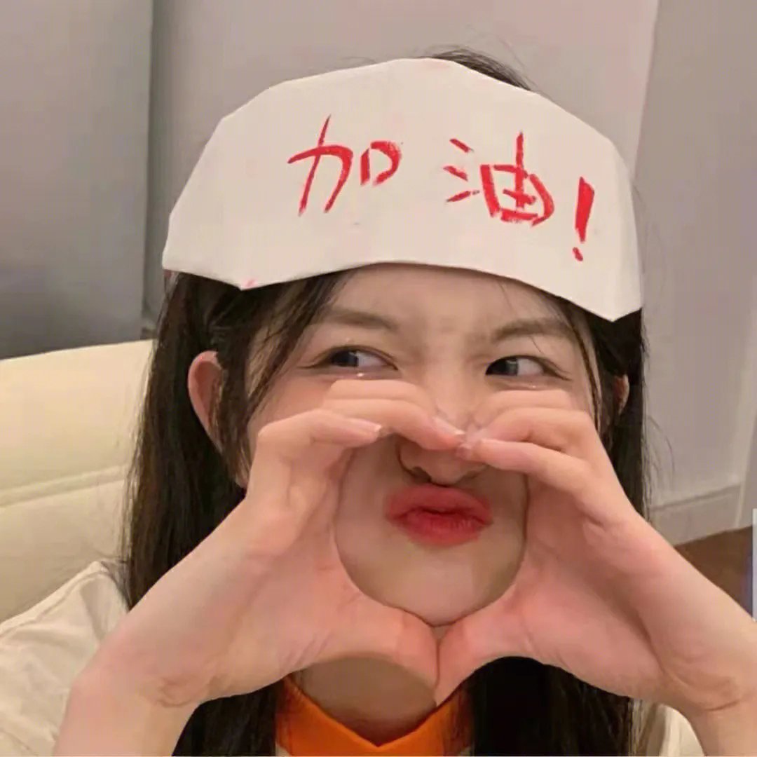 江城夏日